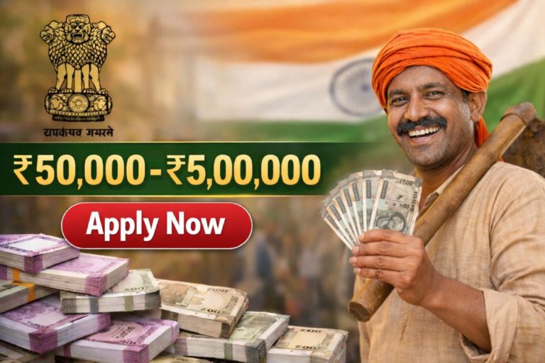 2026 New Government Schemes