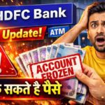 HDFC Bank Big Update 2026: जानिए 2026 में HDFC Bank के नए बदलाव, डिजिटल बैंकिंग अपडेट, सिक्योरिटी फीचर्स और ग्राहकों के लिए जरूरी जानकारी।